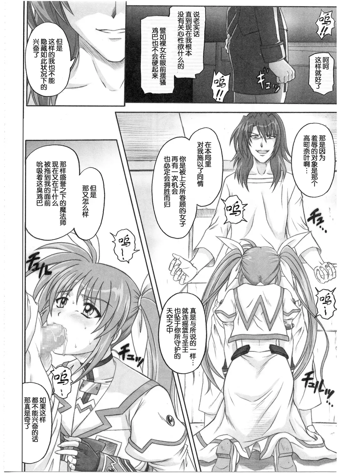 [Izumi - Reizei] 1001 Kyoudoukan Soushuuhen Fhentai - Page 97