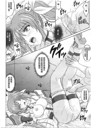 [Izumi - Reizei] 1001 Kyoudoukan Soushuuhen Fhentai.net - Page 110