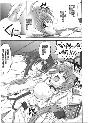 [Izumi - Reizei] 1001 Kyoudoukan Soushuuhen Fhentai.net - Page 111