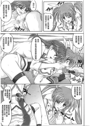 [Izumi - Reizei] 1001 Kyoudoukan Soushuuhen Fhentai.net - Page 127