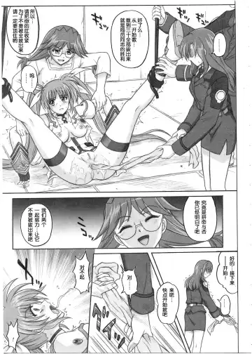 [Izumi - Reizei] 1001 Kyoudoukan Soushuuhen Fhentai.net - Page 139