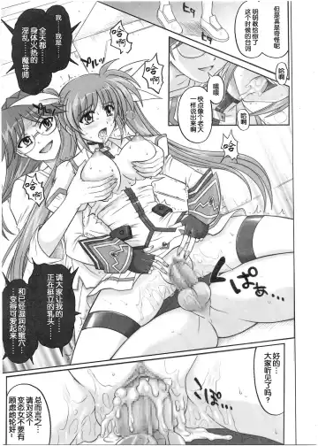 [Izumi - Reizei] 1001 Kyoudoukan Soushuuhen Fhentai.net - Page 143