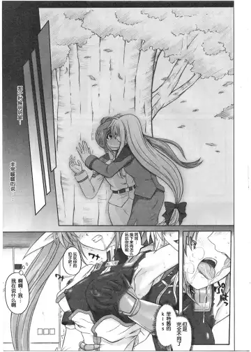 [Izumi - Reizei] 1001 Kyoudoukan Soushuuhen Fhentai.net - Page 182