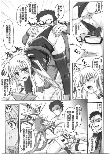 [Izumi - Reizei] 1001 Kyoudoukan Soushuuhen Fhentai.net - Page 218