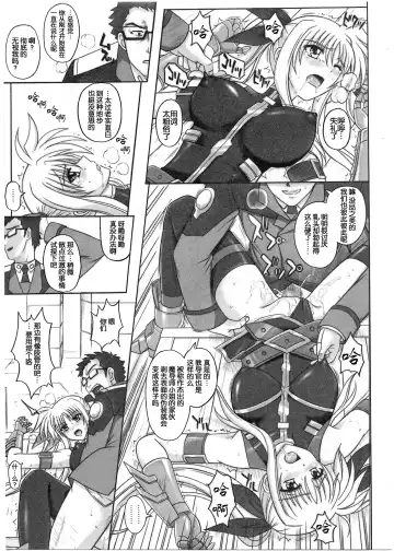 [Izumi - Reizei] 1001 Kyoudoukan Soushuuhen Fhentai.net - Page 222