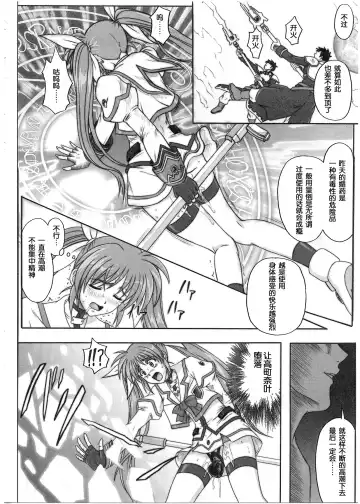 [Izumi - Reizei] 1001 Kyoudoukan Soushuuhen Fhentai.net - Page 28