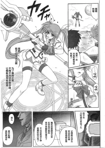 [Izumi - Reizei] 1001 Kyoudoukan Soushuuhen Fhentai.net - Page 31