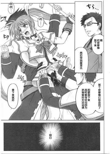 [Izumi - Reizei] 1001 Kyoudoukan Soushuuhen Fhentai.net - Page 39