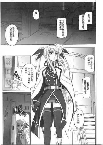 [Izumi - Reizei] 1001 Kyoudoukan Soushuuhen Fhentai.net - Page 70