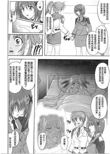 [Izumi - Reizei] 1001 Kyoudoukan Soushuuhen Fhentai.net - Page 73