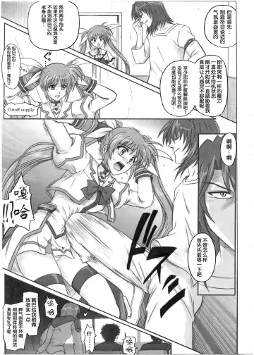 [Izumi - Reizei] 1001 Kyoudoukan Soushuuhen Fhentai.net - Page 86