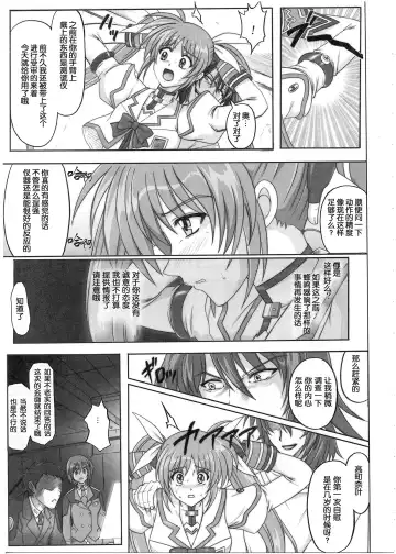 [Izumi - Reizei] 1001 Kyoudoukan Soushuuhen Fhentai.net - Page 90