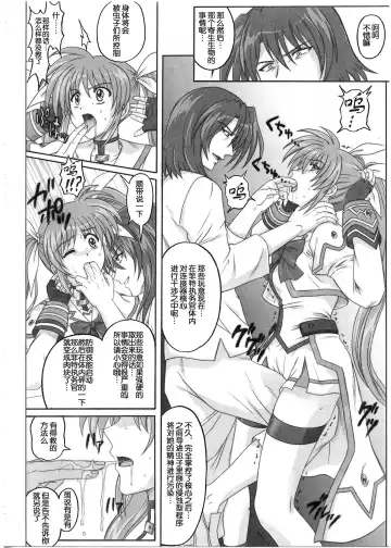 [Izumi - Reizei] 1001 Kyoudoukan Soushuuhen Fhentai.net - Page 93