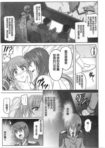 [Izumi - Reizei] 1001 Kyoudoukan Soushuuhen Fhentai.net - Page 94