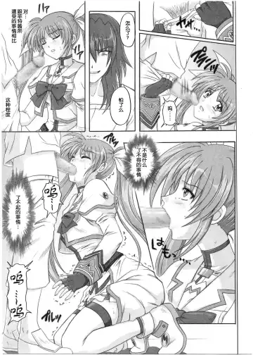 [Izumi - Reizei] 1001 Kyoudoukan Soushuuhen Fhentai.net - Page 96