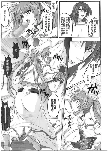 [Izumi - Reizei] 1001 Kyoudoukan Soushuuhen Fhentai.net - Page 98