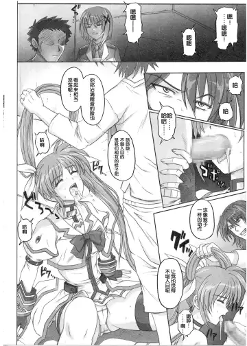 [Izumi - Reizei] 1001 Kyoudoukan Soushuuhen Fhentai.net - Page 99