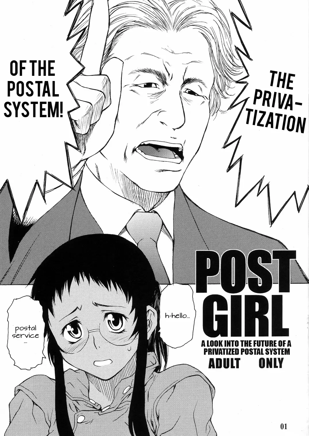 Read [Takemura Sesshu] POST GIRL [English] +gairaigo+ - Fhentai.net