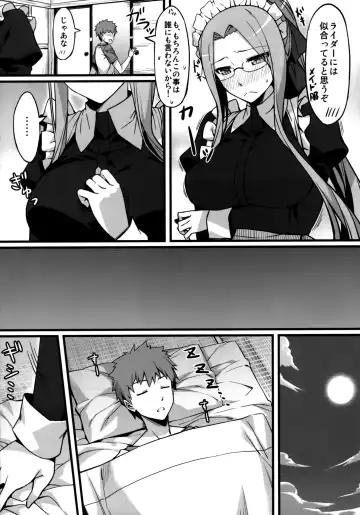 [Yanagi] Rider-san to Maid Fuku. Fhentai - Page 7