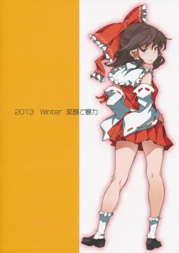 [Mogg] Yumerenbo Fhentai - Page 26