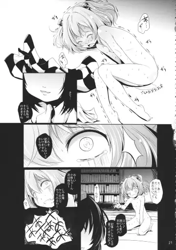 [Kurona] Rakurin Fhentai - Page 20