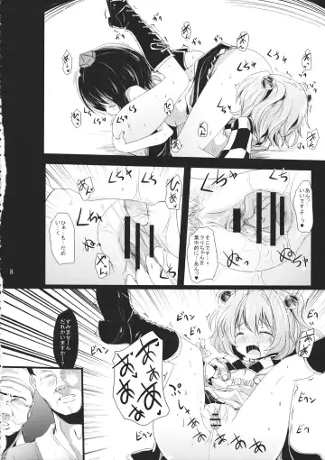 [Kurona] Rakurin Fhentai - Page 7