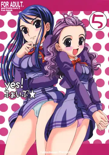 Read [Asano Yukino] Yes! Five 5 - Fhentai.net