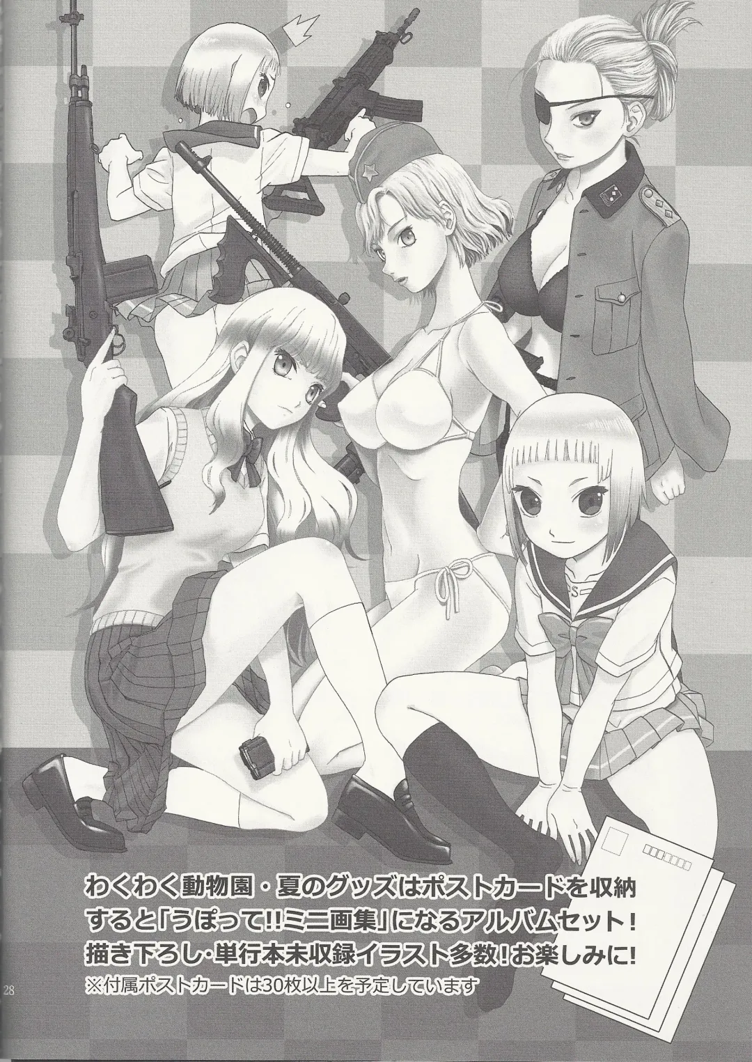 [Tennouji Kitsune] Echiina!! 2 Fhentai - Page 27