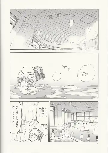 [Tennouji Kitsune] Echiina!! 2 Fhentai - Page 13