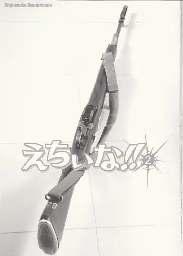 [Tennouji Kitsune] Echiina!! 2 Fhentai - Page 2