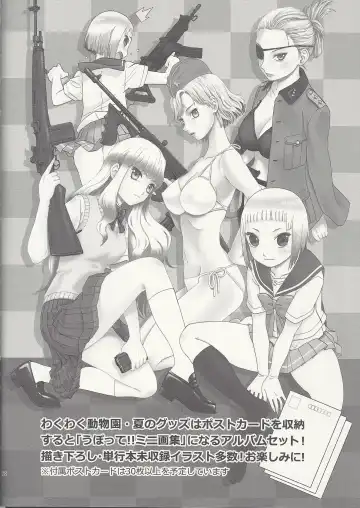 [Tennouji Kitsune] Echiina!! 2 Fhentai - Page 27