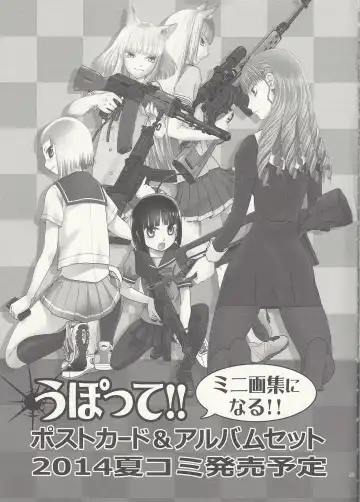 [Tennouji Kitsune] Echiina!! 2 Fhentai - Page 28