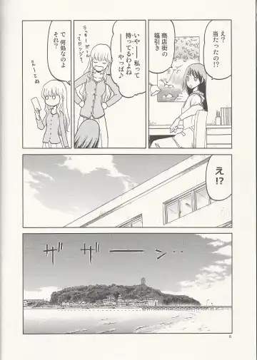 [Tennouji Kitsune] Echiina!! 2 Fhentai - Page 5