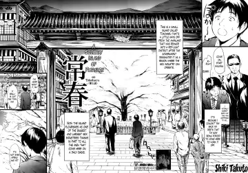 [Shiki Takuto] Tokoharu Ch.1 Fhentai - Page 2