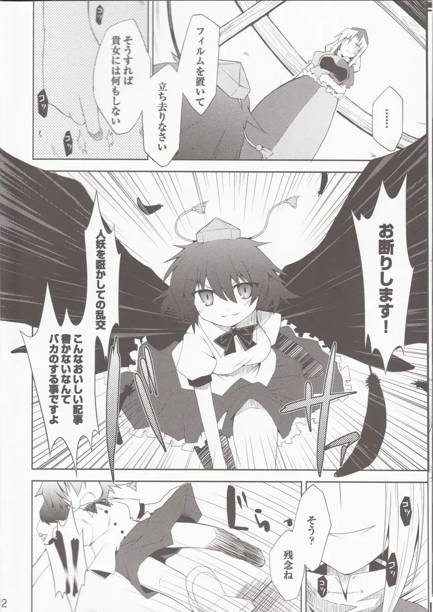 [Foolest] Saimin Ihen 3 - BE QUIET!! Fhentai - Page 10