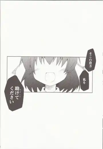 [Foolest] Saimin Ihen 3 - BE QUIET!! Fhentai - Page 28