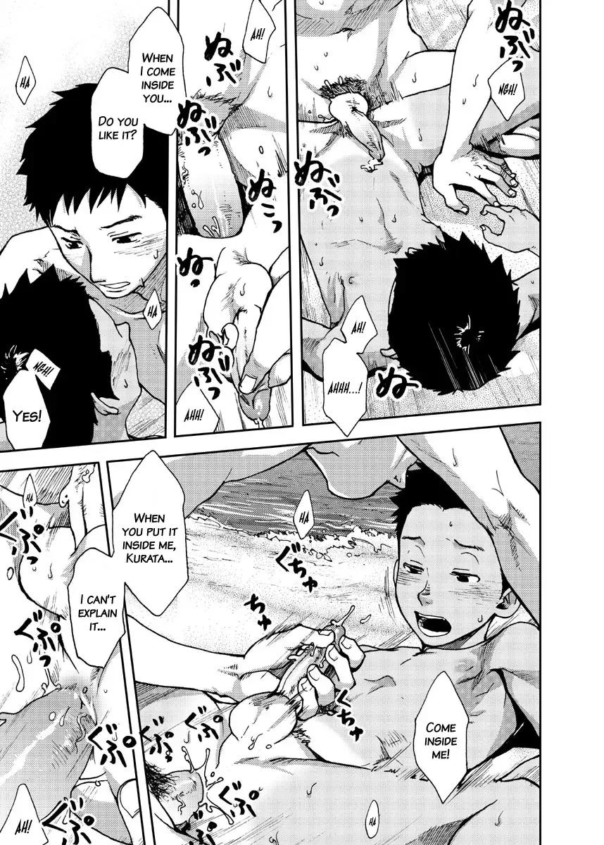 [Tsukumo Gou] Saihate no Amrit 2 (decensored) Fhentai - Page 25