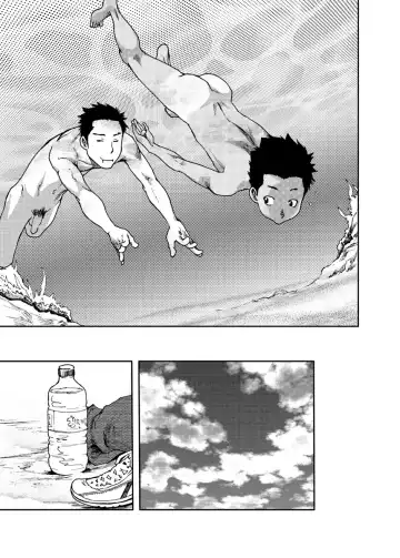 [Tsukumo Gou] Saihate no Amrit 2 (decensored) Fhentai - Page 15