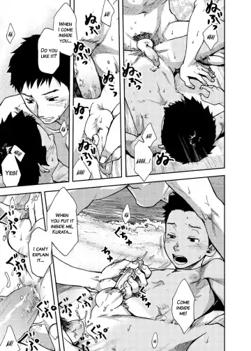 [Tsukumo Gou] Saihate no Amrit 2 (decensored) Fhentai - Page 25