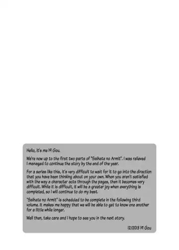 [Tsukumo Gou] Saihate no Amrit 2 (decensored) Fhentai - Page 33