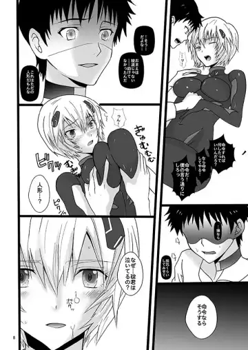 [Cross Klar] Juujun Doll Fhentai.net - Page 8