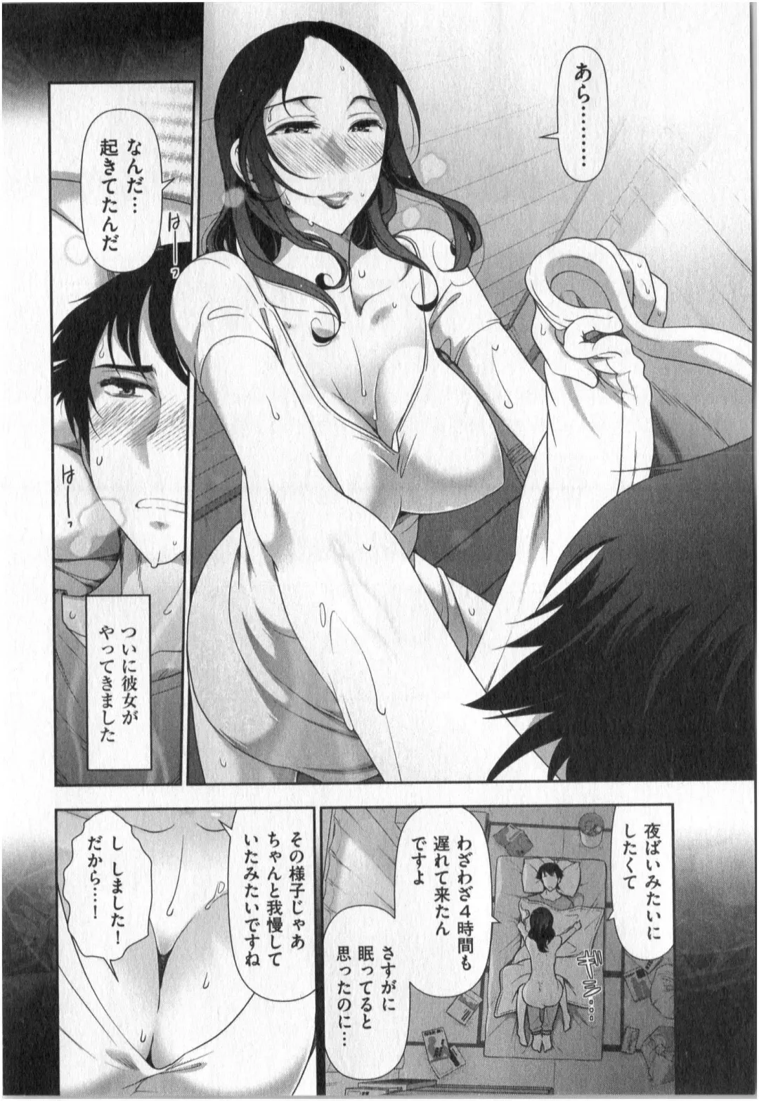 [Ohmi Takeshi] Yonimo Ecchi na Toshidensetsu vol. 01 Fhentai - Page 36