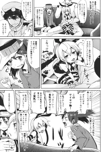 [Karoti] Koisuru Shimakaze-chan to Hentai Teitoku 2 Fhentai.net - Page 6