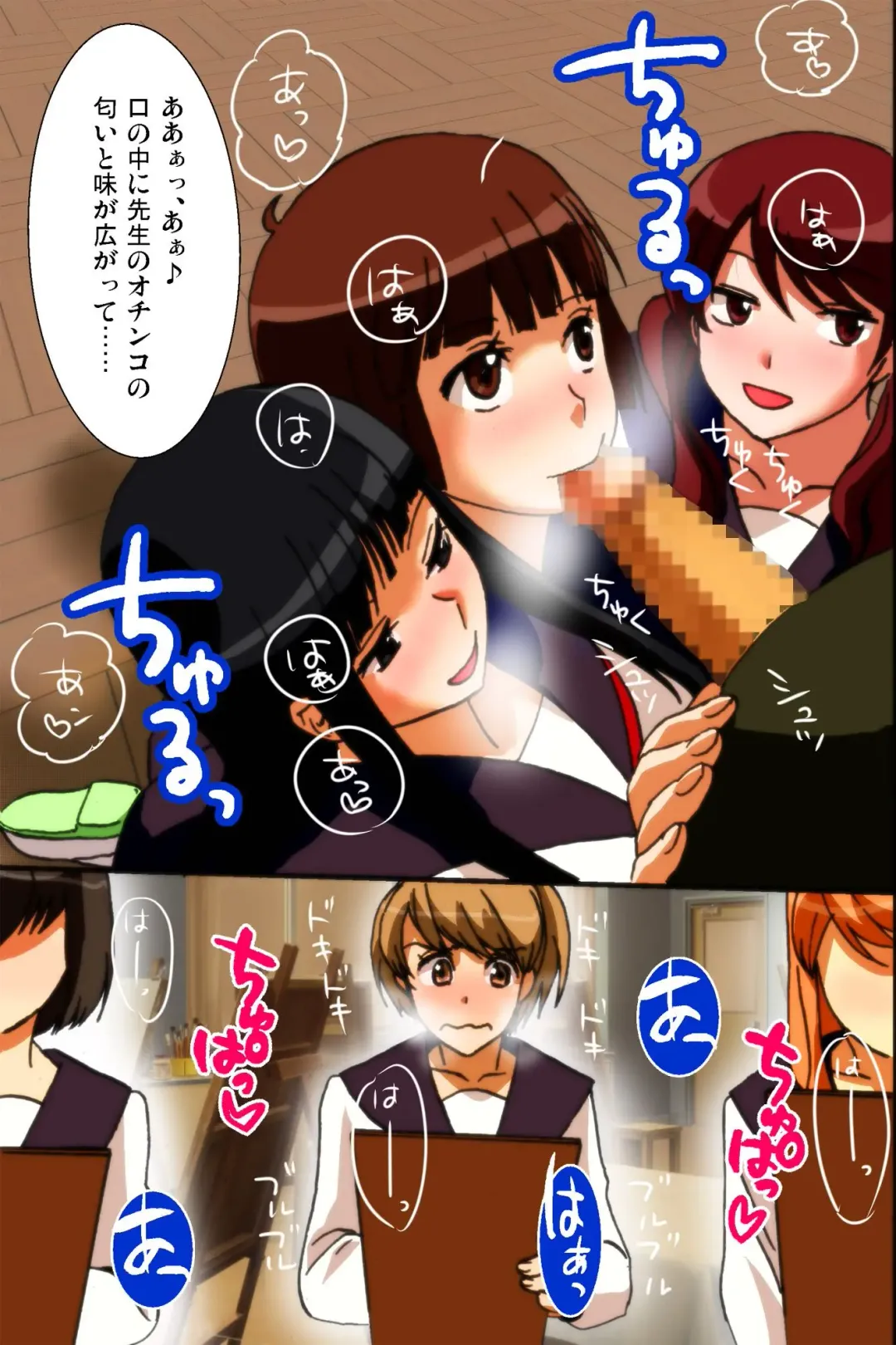 Mousou Nisshi Fhentai - Page 10