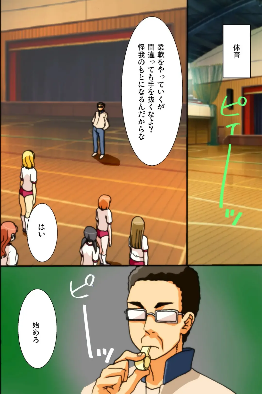 Mousou Nisshi Fhentai - Page 17