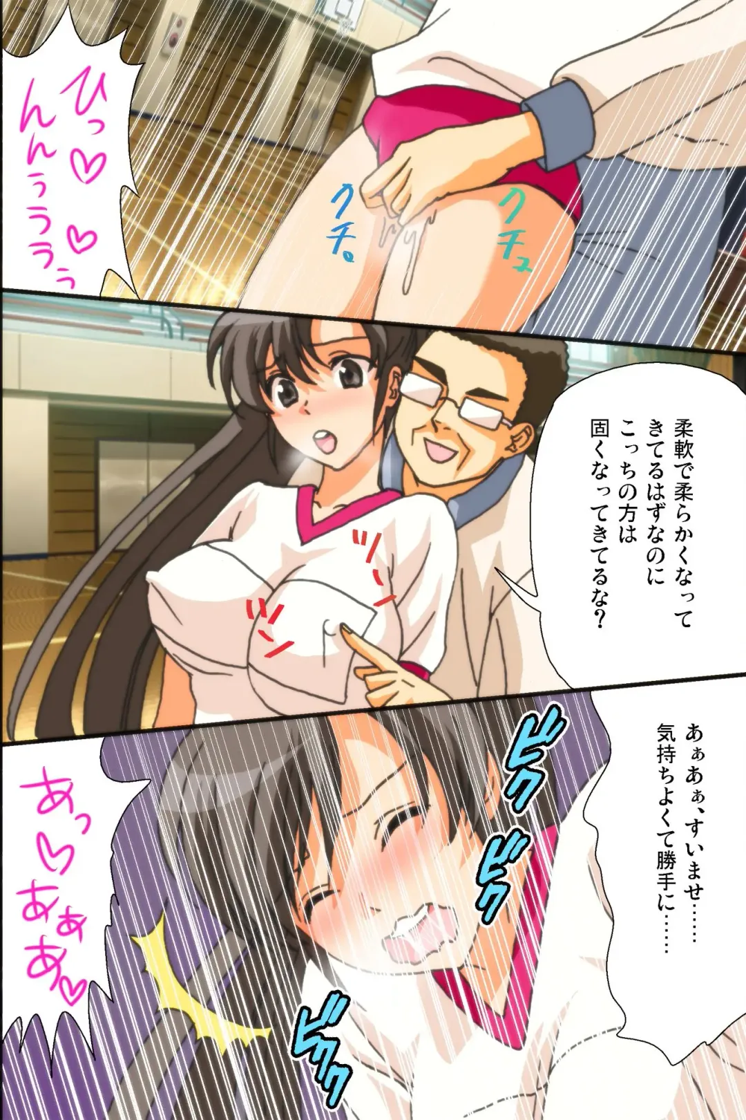 Mousou Nisshi Fhentai - Page 21