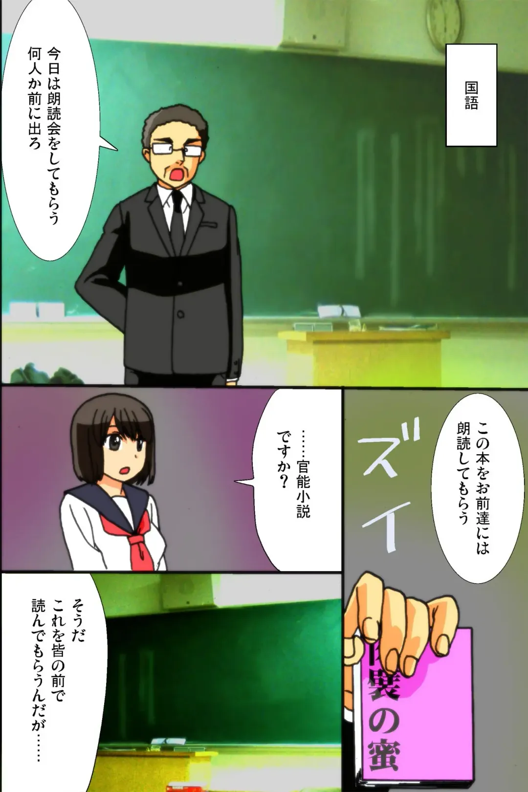 Mousou Nisshi Fhentai - Page 27