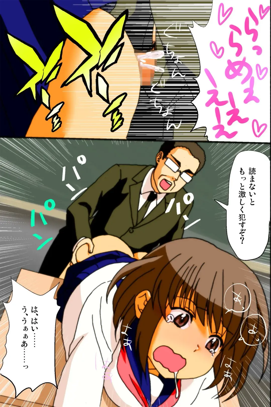 Mousou Nisshi Fhentai - Page 30