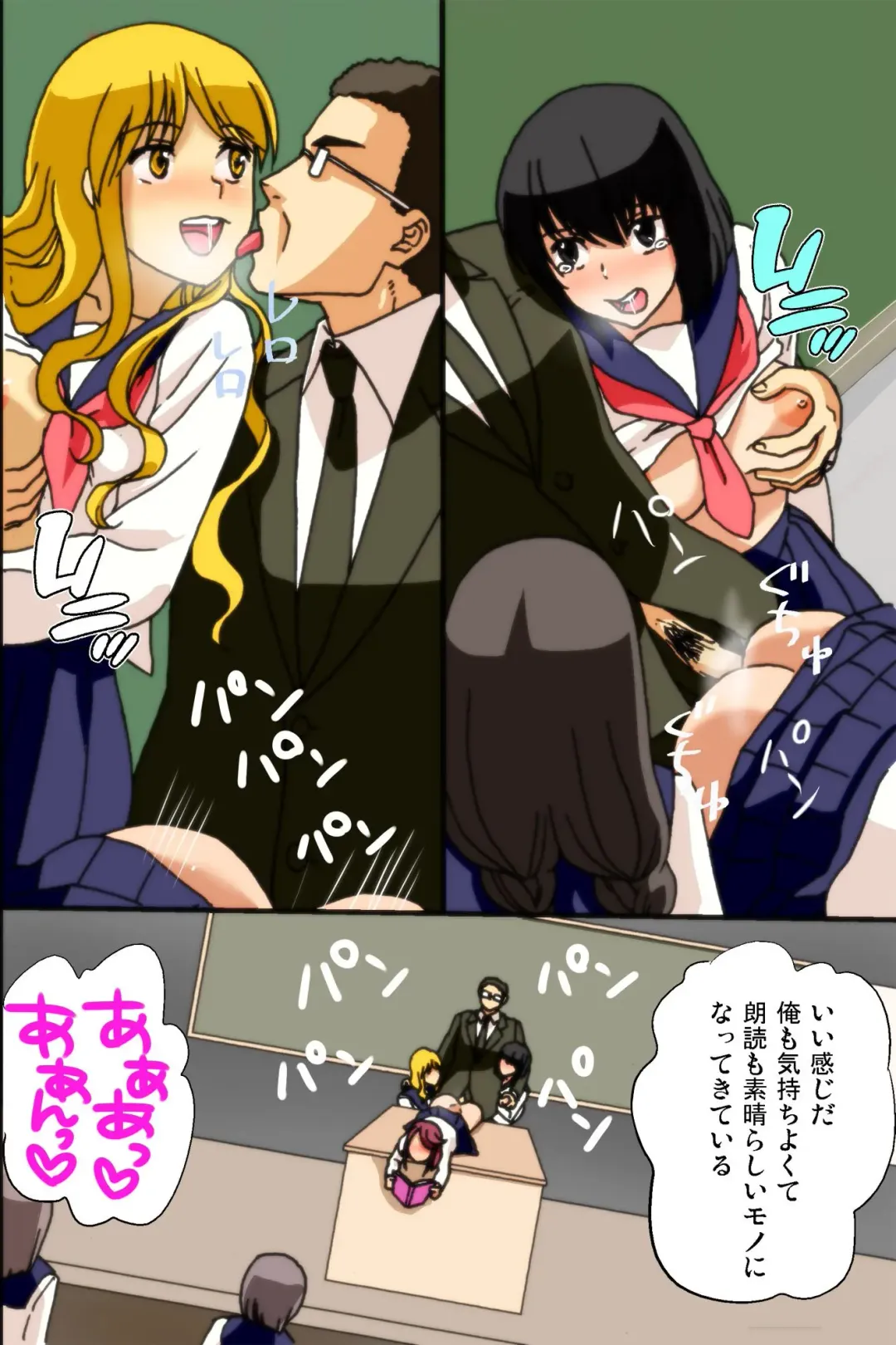 Mousou Nisshi Fhentai - Page 35