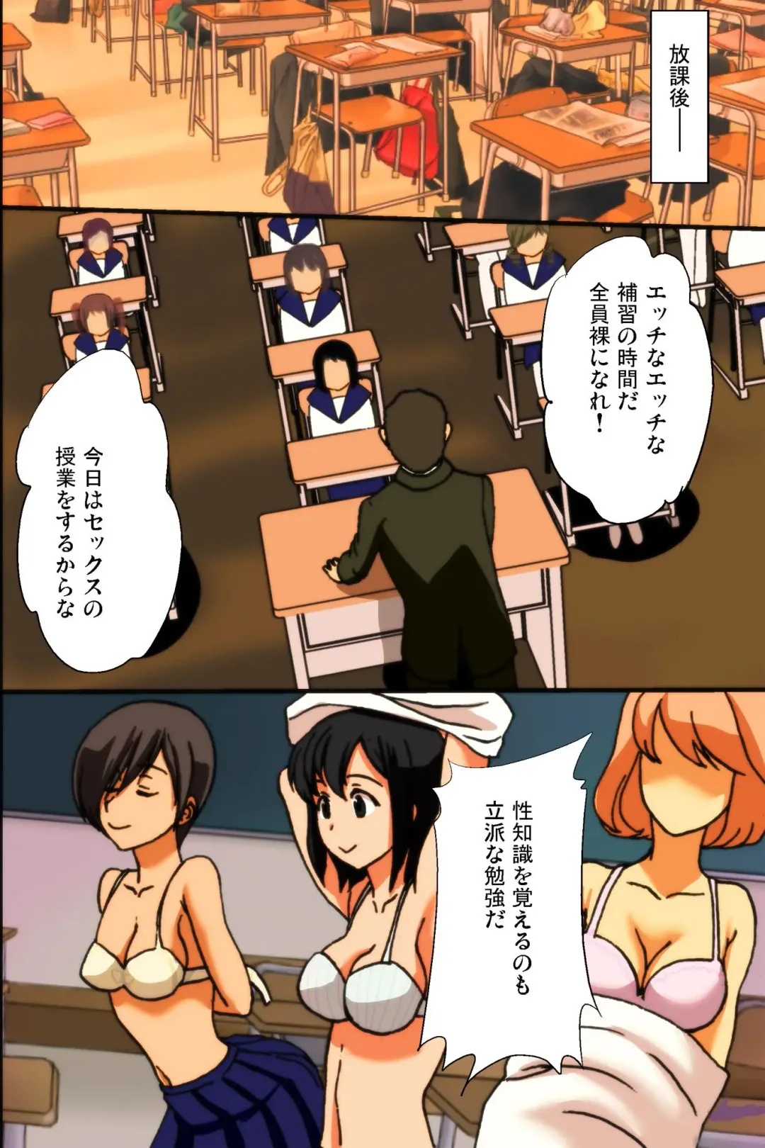 Mousou Nisshi Fhentai - Page 49